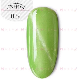 🎀丸美甲💅🏻清倉甩賣！KASI抹茶綠玉石貓眼甲油膠/貓眼光療指甲油/ 029