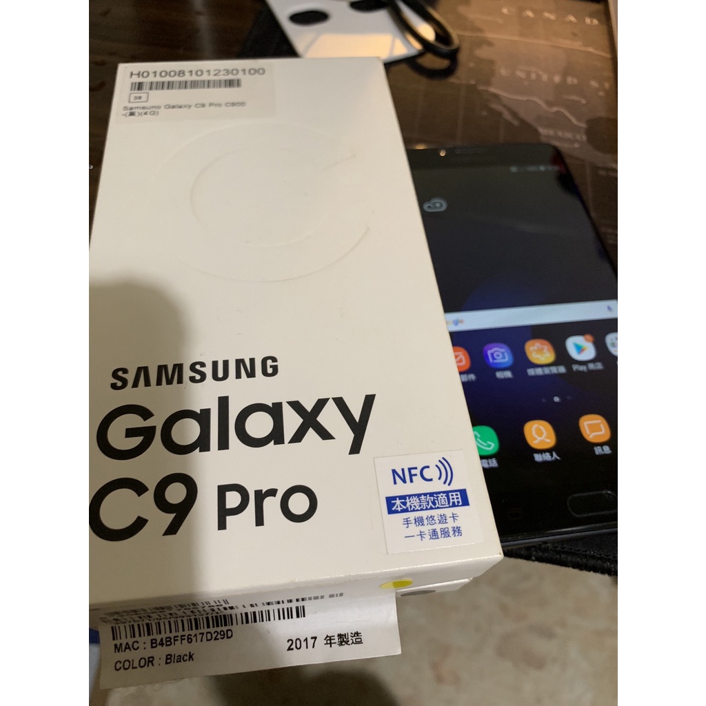 (二手)三星SAMSUNG-C9 Pro-6G/64G