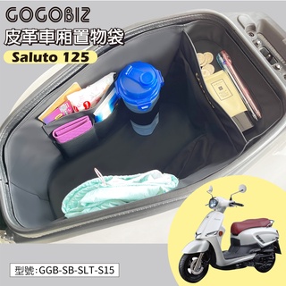 【GOGOBIZ】巧格袋 車廂內襯置物袋 適用SUZUKI Saluto 125 GGB-SB-SLT-S15