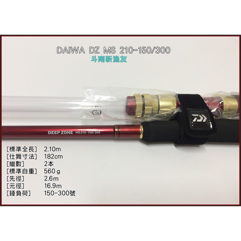 蝦皮購物 花得更少買得更好