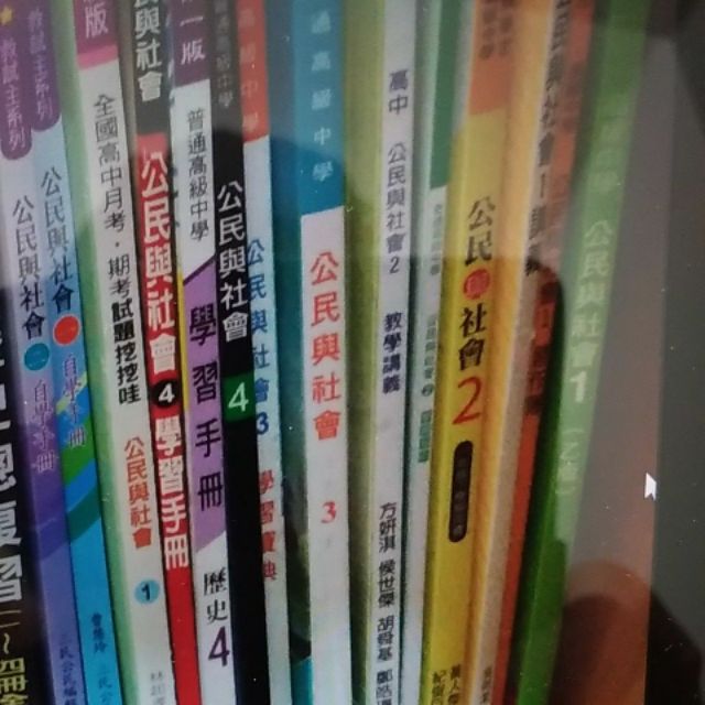 學測指考參考書 拍賣 評價與ptt熱推商品 2021年6月 飛比價格
