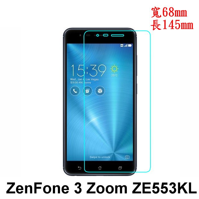 手機城市 ASUS  ZenFone 3 Zoom ZE553KL 防爆 鋼化玻璃 保護貼