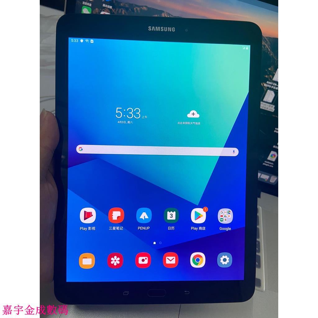 三星 Samsung T827V 插卡版 Galaxy tab s3 t827v 二手平板電腦 4+32G