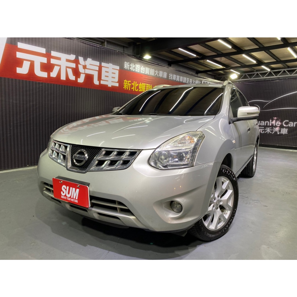 中古車rogue的價格推薦 22年7月 比價比個夠biggo