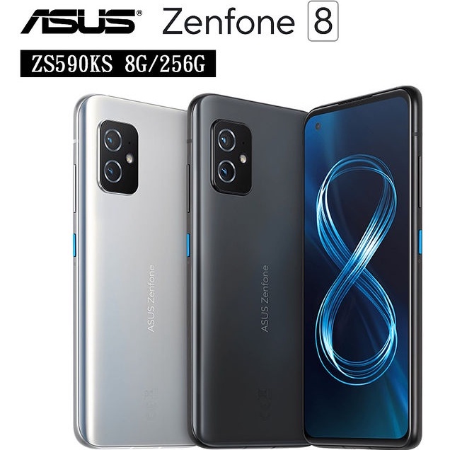 ASUS Zenfone 8 、ROG Phone 5 / Pro / Ultimate 保護貼 玻璃貼 鋼化玻璃