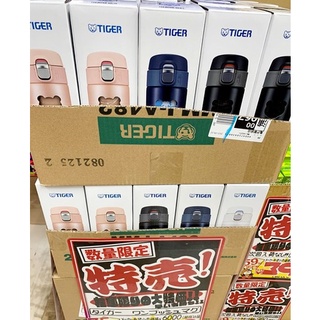 清庫存 現貨 超特優 日本🇯🇵2021新款 虎牌 TIGER 夢重力系列保溫瓶 MMJ-A482 彈蓋式保溫瓶