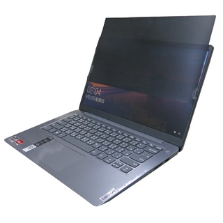 【Ezstick】Lenovo IdeaPad Slim 3 14ALC6 14ITL6 抗藍光 防眩光 防窺片