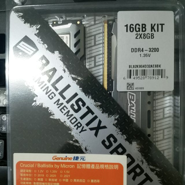 美光 Micron Ballistix Sport LT DDR4 3200 8G*2  DDR4-3200