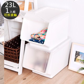 凱堡家居｜樹德 第三代大嘴鳥(23L) 1入-白透色 MIT臺灣製 置物箱 收納箱 收納櫃 衣櫃【MHB-23-01】