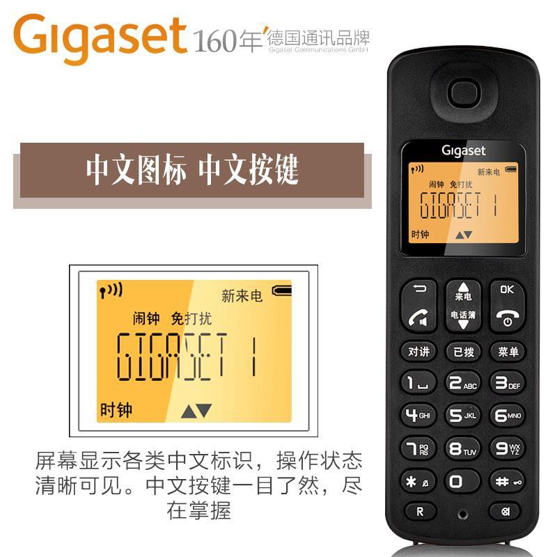 電話機☏電話機座機GigasetA190家用固定無線固話子母機單機無繩電話