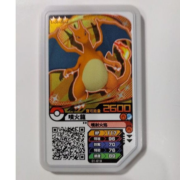 高仿錶pokemon Gaole 三星 寶可夢 正版卡匣 第一 彈 第二彈 第三彈 台版加傲樂 Gaole三星卡 謎擬q I Position 優惠推薦