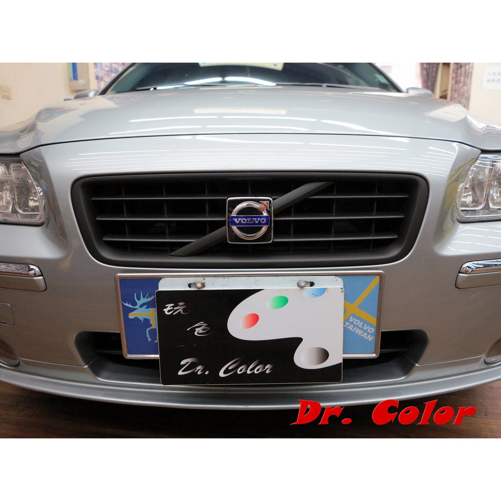 Dr. Color 玩色專業汽車包膜 S60 消光黑/黑carbon_水箱護罩/前保局部/前下巴/窗框/側裙/後下巴