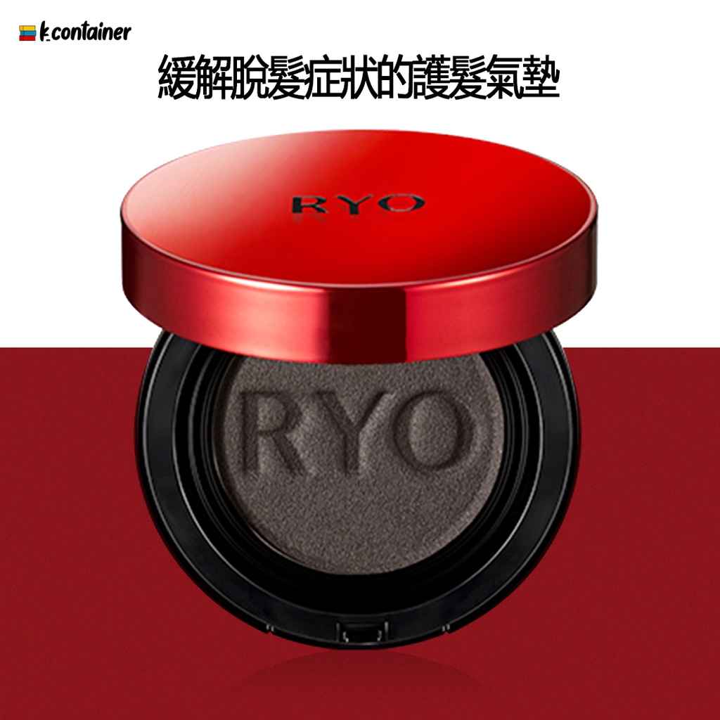 [Ryo] 韓國 現貨 呂 漢方 自然遮髮氣墊髮粉 髮際線髮粉 13g (Deep/ Natural Brown)