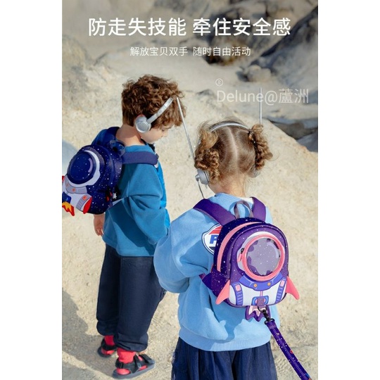 👍&lt;現貨&gt;育兒必備uek防走失包💯幼兒書包超輕量透氣背包
太空火箭包滿足孩子的想像🚀