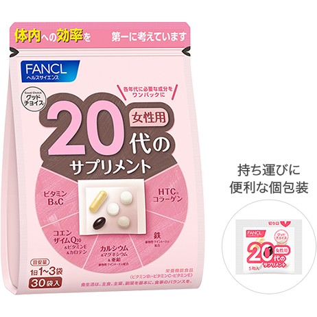 [ 元氣小舖 ]日本 FANCL 芳珂20歲女性綜合維他命30天份~90天份