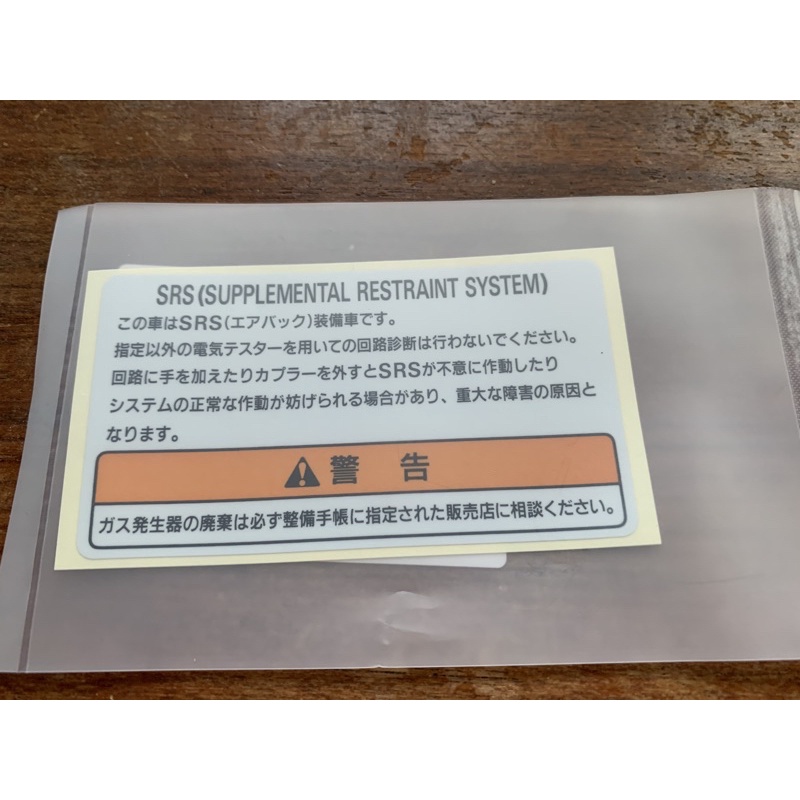 高仿錶honda 日規 Civic Ek9 後期 引擎蓋橡皮 I Position 優惠推薦 21年10月 蝦皮購物台灣