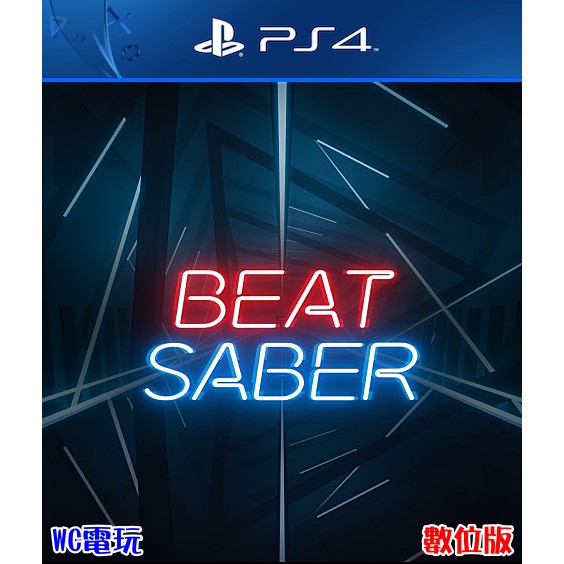 Wc電玩 Ps4 Beat Saber 光劍節奏豪華黃金終極額外歌曲 認證版 隨身版 英文數位下載 蝦皮購物