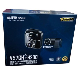 ABEE 快譯通 V57GH【送128G/保固三年】前後雙錄 前後STARVIS GPS測速 行車記錄器/V58GH