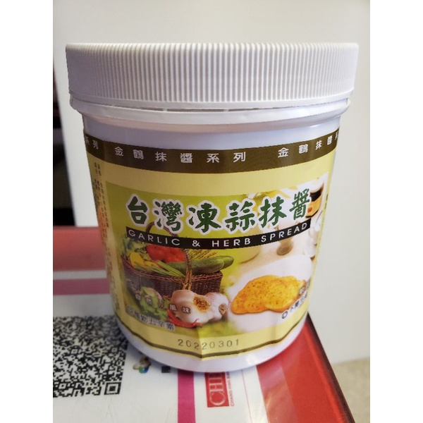 台灣凍蒜🍞香蒜抹醬早餐店熱門商品
