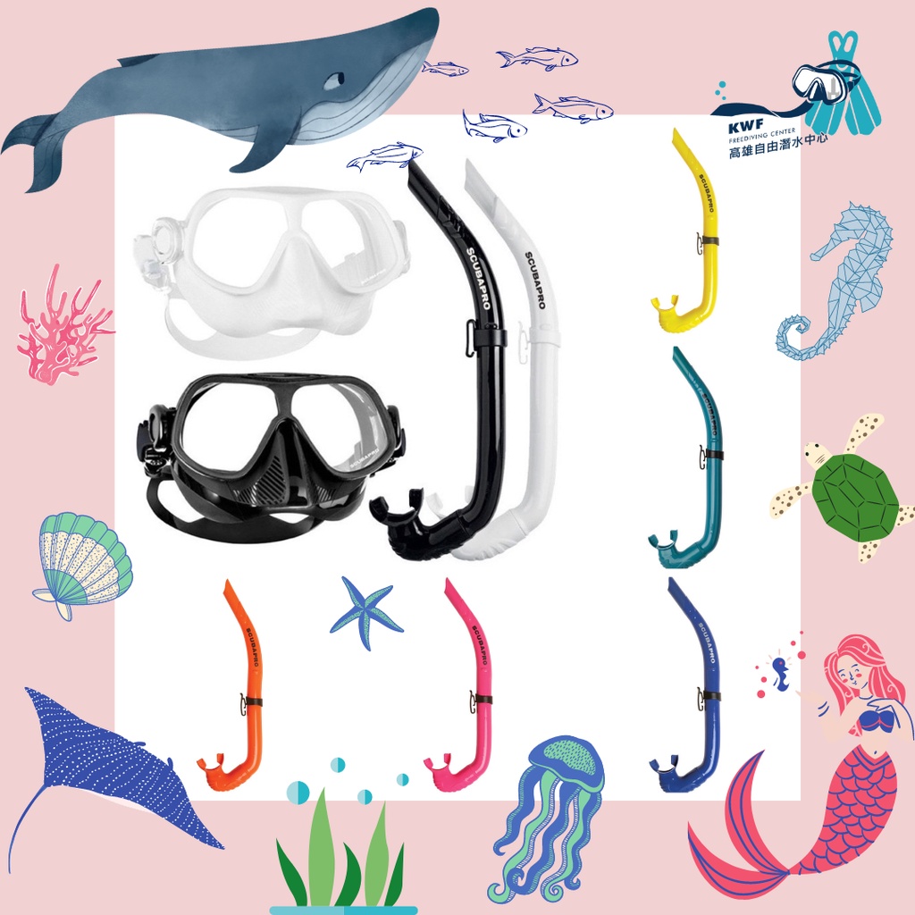 【高雄自由潛水中心】Scubapro 面鏡 呼吸管 七色 (現貨) 自由潛水 Freediving