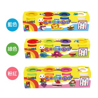 【吉利玩具鋪】有趣小麥黏土4色經典組-FOOD超人 粉紅/藍色/綠色/ 風車 安全黏土 小麥 手眼協調