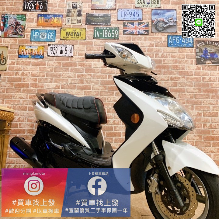 2000手續費辦理分期即可交車三代勁戰免運宜蘭羅東古機車二手機車保固一年過件率高上發滿18即可分期代步車