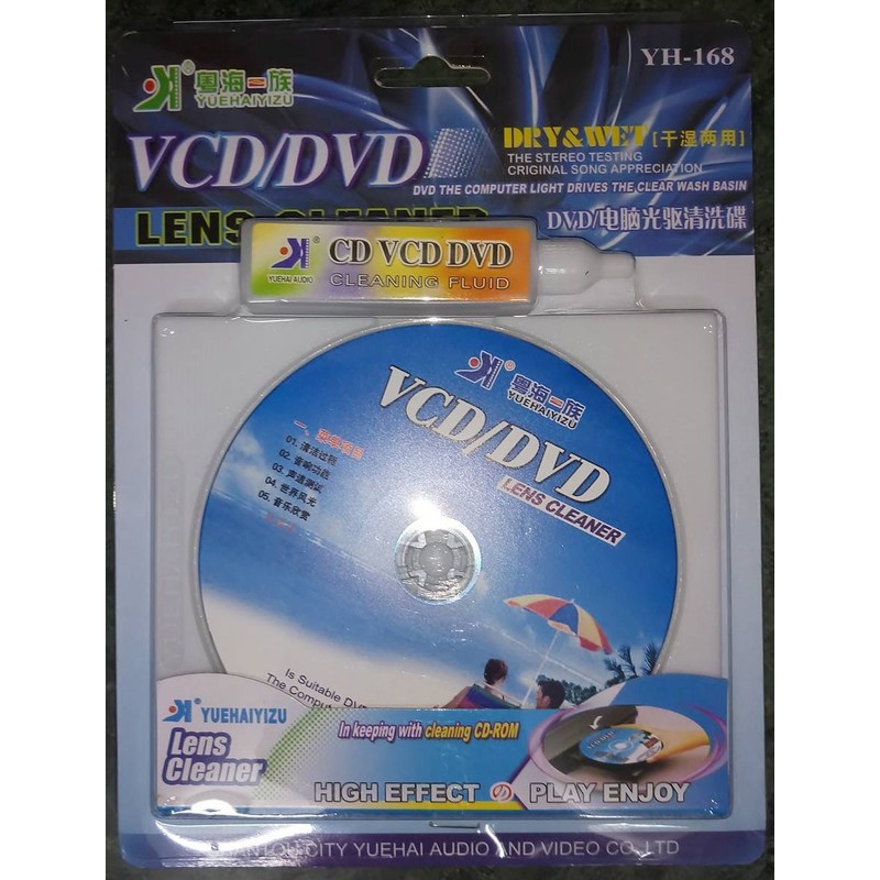 CD，VCD，DVD清潔片，消磁清潔片，光碟清潔片，雷射頭清潔片，CD-ROM Clean 清潔組，乾濕兩用