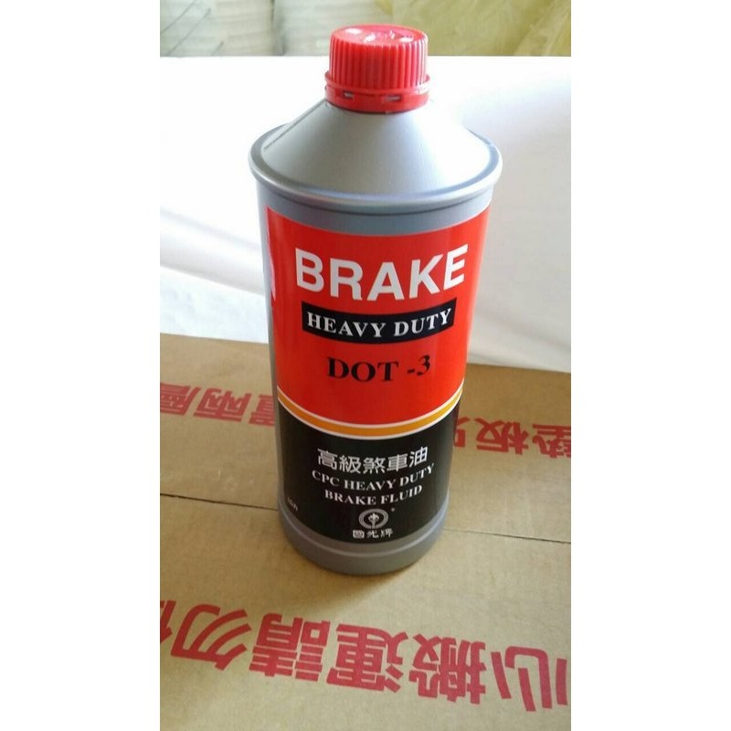 單買區-【中油CPC-國光牌】DOT-3、DOT3煞車油、1公升/罐、12罐/箱【煞車系統用】