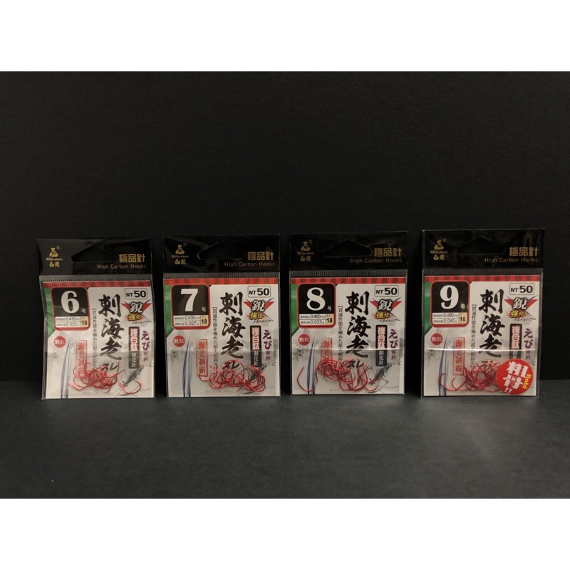 Dt白鯨刺海老紅 刺海老茶 刺海老金 蝦皮購物