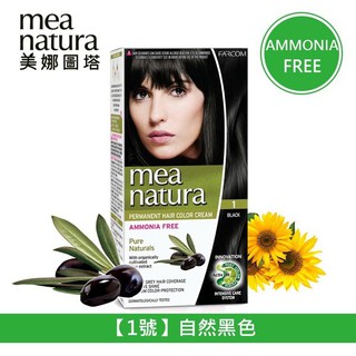 (1號-自然黑色) 美娜圖塔 mea natura 植萃橄欖 染髮劑 -60G