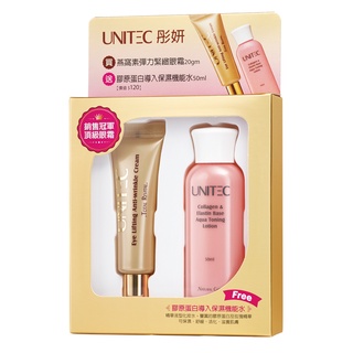 【unitec 彤妍】燕窩素彈力抗皺眼霜20gm