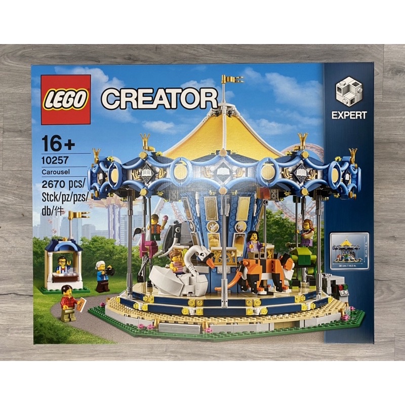 LEGO 10257 旋轉木馬 (全新)Creator 遊樂園系列