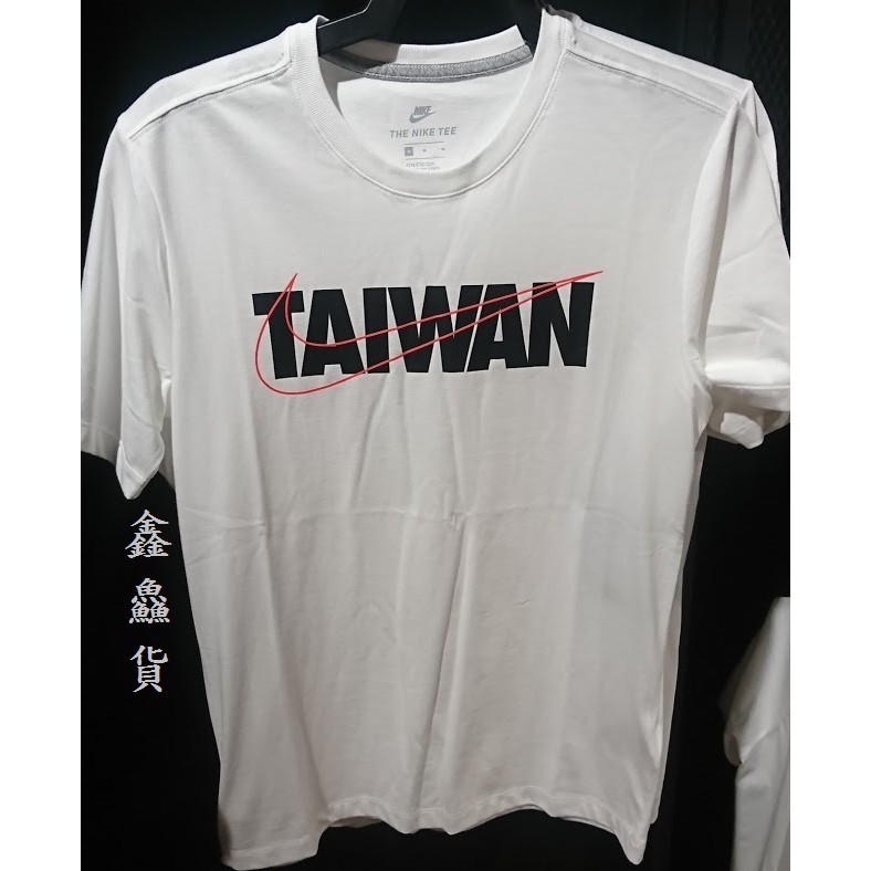 nike tee 2019