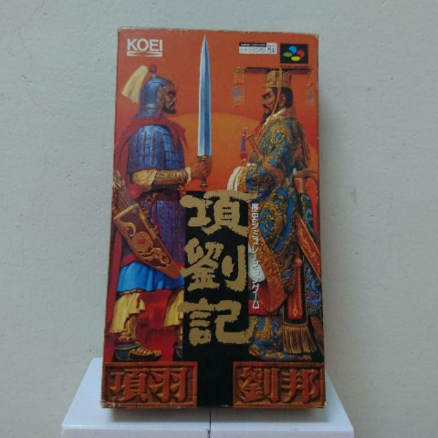 超級任天堂sfc 超任攻略本 項劉記 日版 附中文攻略本 蝦皮購物