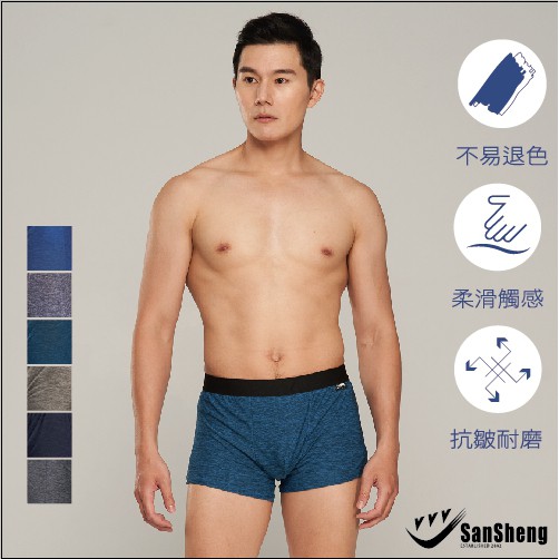 陽離子運動平口褲3V-125 寶藍色/水藍色/淺灰色/黑色/丈青色/藍綠色 M、L、XL、XXL【佳瑪】