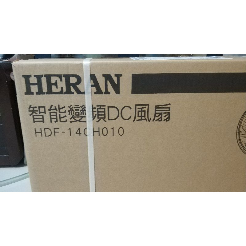 (全新未拆)禾聯智能变频DC風扇HDF-14CH010