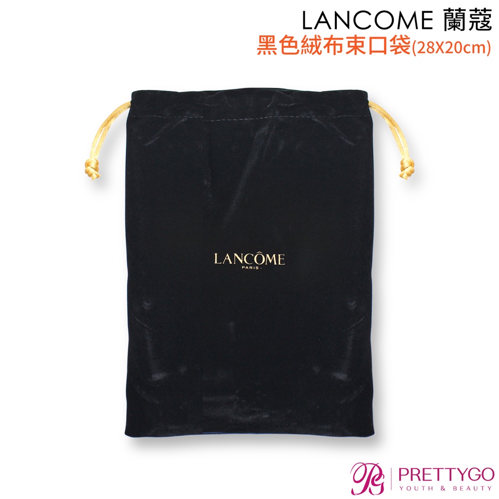 LANCOME 蘭蔻 黑色絨布束口袋(28X20cm)【美麗購】