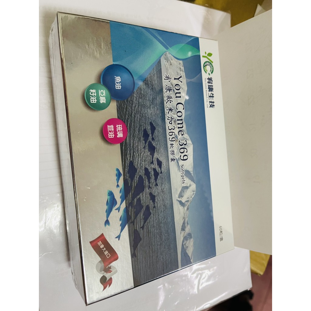 宥康的價格推薦 2021年12月 比價比個夠biggo