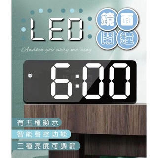 【有吉Buy】正面的鏡面效果還不錯的led智能鏡面鬧鐘 時鐘 數字鐘 鏡面鐘 led