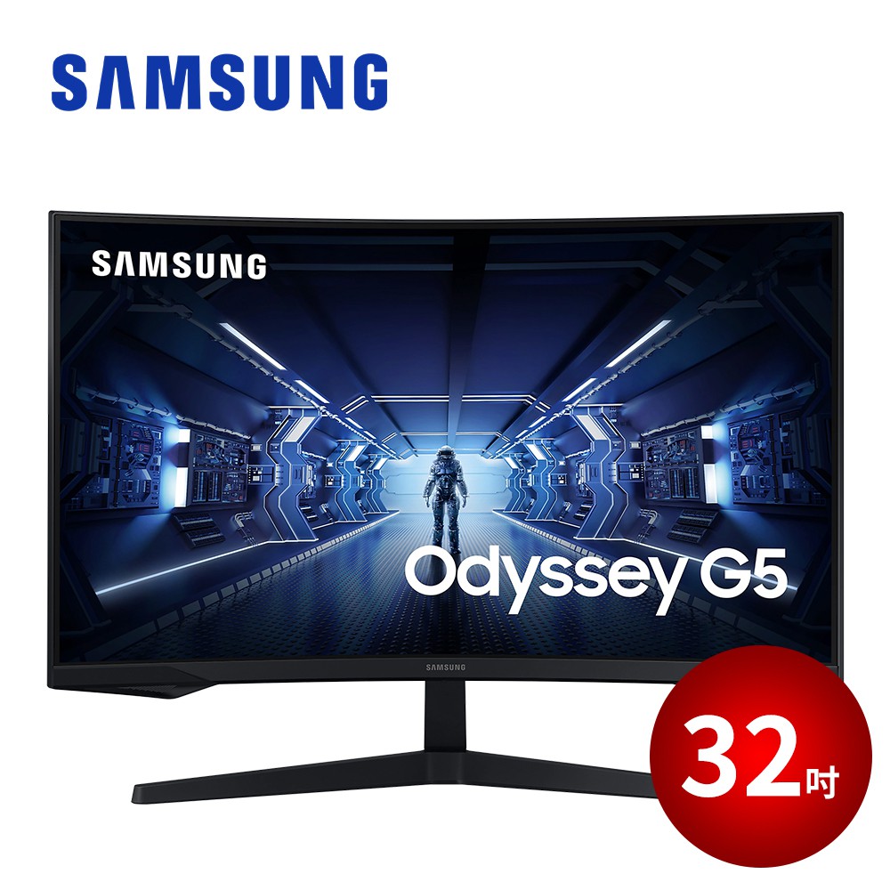 SAMSUNG 32吋 Odyssey G5 1000R 曲面電競顯示器 電腦螢幕 C32G55TQBC 【現折券】