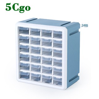 5Cgo【批發】樂高收納盒多格零件盒 元件盒工具玩具箱 多層lego積木分類整理箱 590684245945