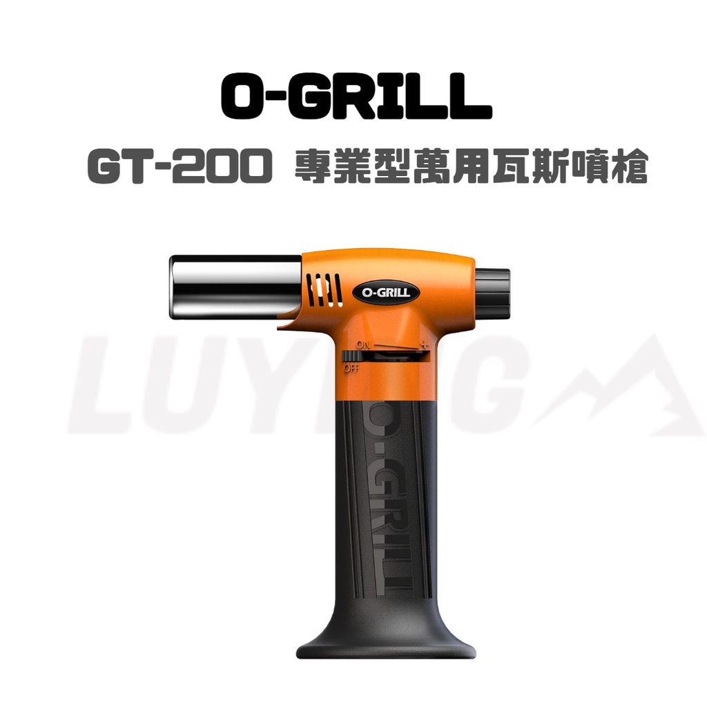 O-GRILL  GT-200攜帶型料理瓦斯噴槍［LUYING森之露］GT-500 烤肉 生火 炙燒 卡式瓦斯 噴火槍