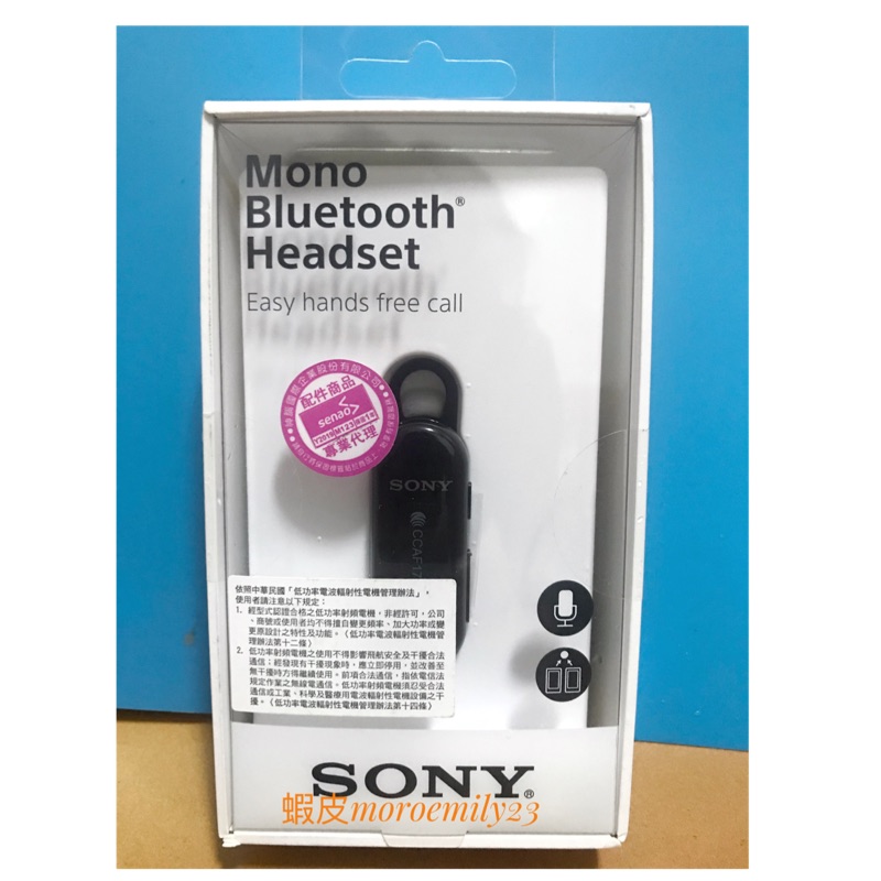【SONY 原廠】SONY 藍芽耳機 MBH22