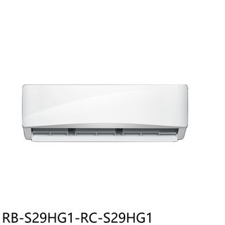 奇美變頻冷暖分離式冷氣4坪RB-S29HG1-RC-S29HG1標準安裝三年安裝保固 大型配送