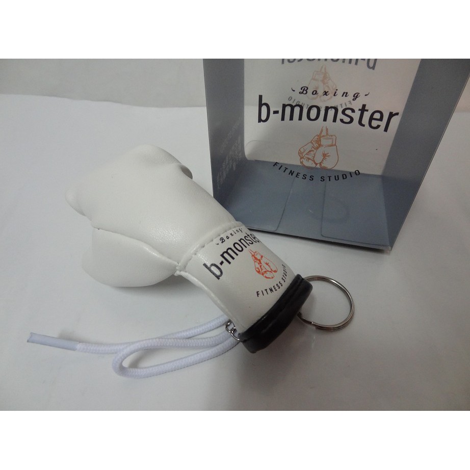 b-monster 拳套 鑰匙圈 張釣甯 代言 暗黑拳擊健身俱樂部 拳擊手套 造型鑰匙圈