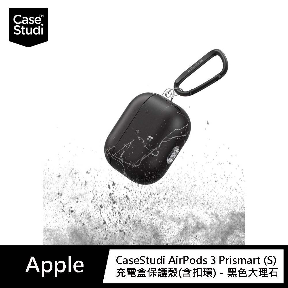 CaseStudi AirPods 3 Prismart S 充電盒保護殼 含扣環_黑色大理石