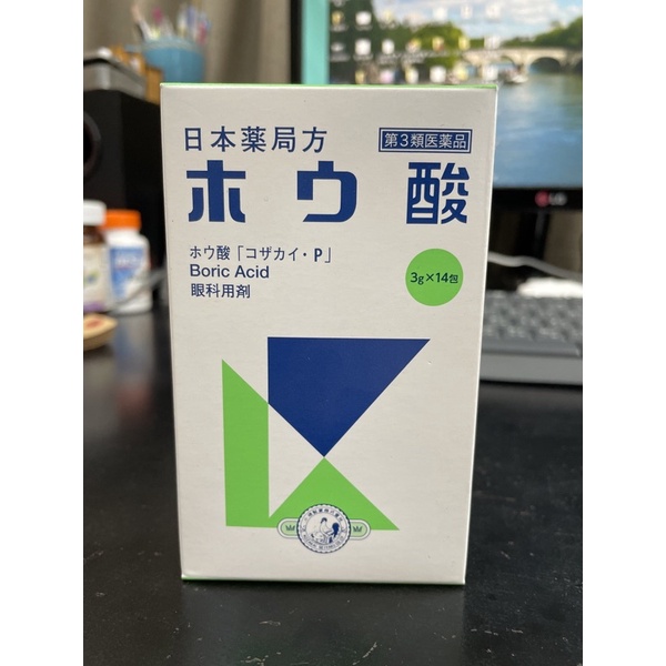 日本 ホウ酸 硼酸 清潔液 洗眼液