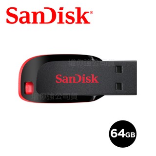 SanDisk Cruzer Blade CZ50 USB 隨身碟 8GB~64GB (公司貨)