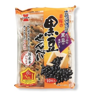 岩塚製菓 黑豆鹽味米果/黑豆醬油米果 10枚入
