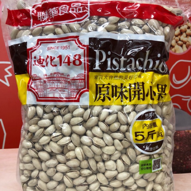 萬歲牌開心果3kg/5台斤/3000g⋯⋯超取限一包